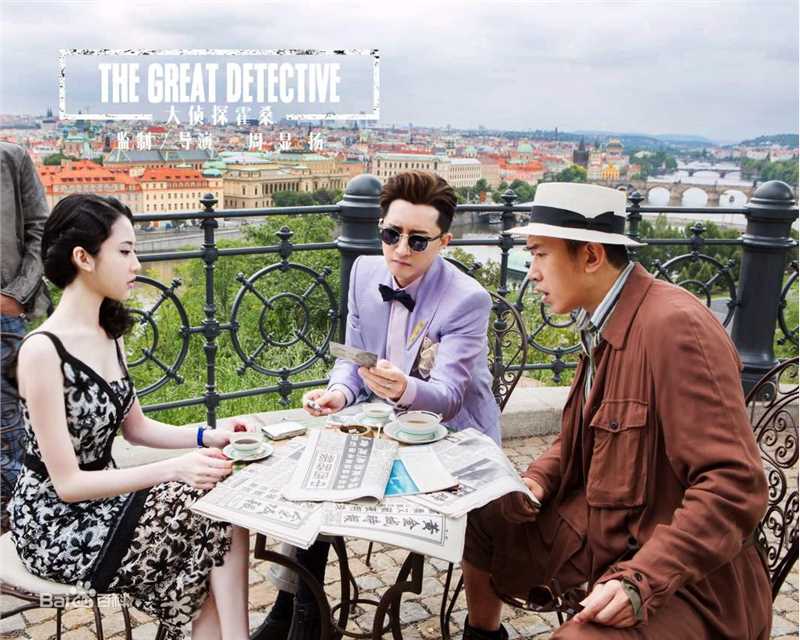 张慧雯(Zhang Huiwen)在《大侦探霍桑》饰演白牡丹中的