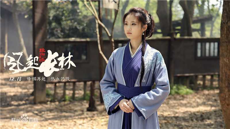 最全张慧雯(Zhang Huiwen)在《琅琊榜之风起长林》饰演林奚中的相册
