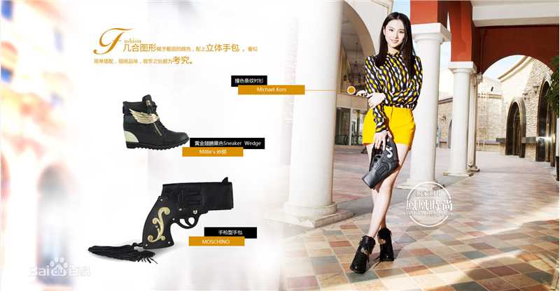 张慧雯(Zhang Huiwen)时尚街拍前后照片