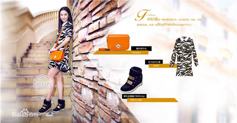 张慧雯(Zhang Huiwen)时尚街拍前后照片