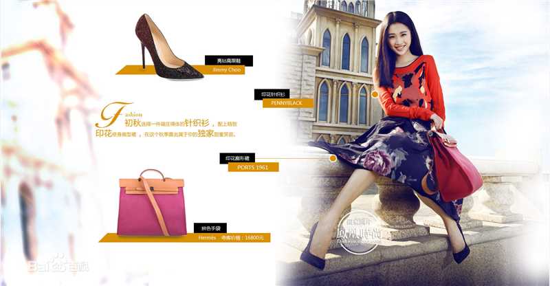 张慧雯(Zhang Huiwen)时尚街拍前后照片