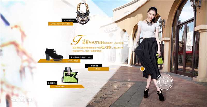 张慧雯(Zhang Huiwen)时尚街拍前后照片