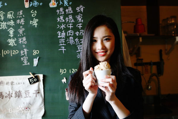 张慧雯(Zhang Huiwen)活力街拍壁纸壁纸