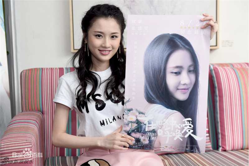 张慧雯(Zhang Huiwen)出席活动性感图片壁纸