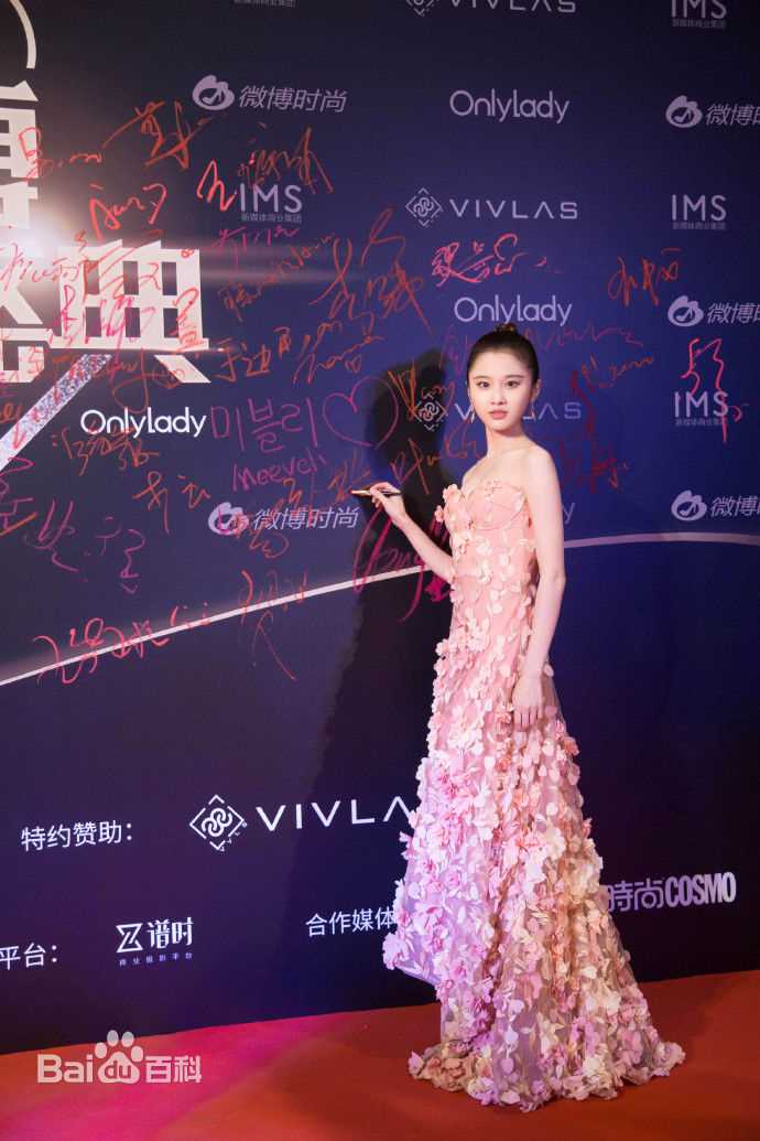 张慧雯(Zhang Huiwen)微博时尚盛典图片图册