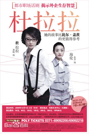 最全王梓素颜照