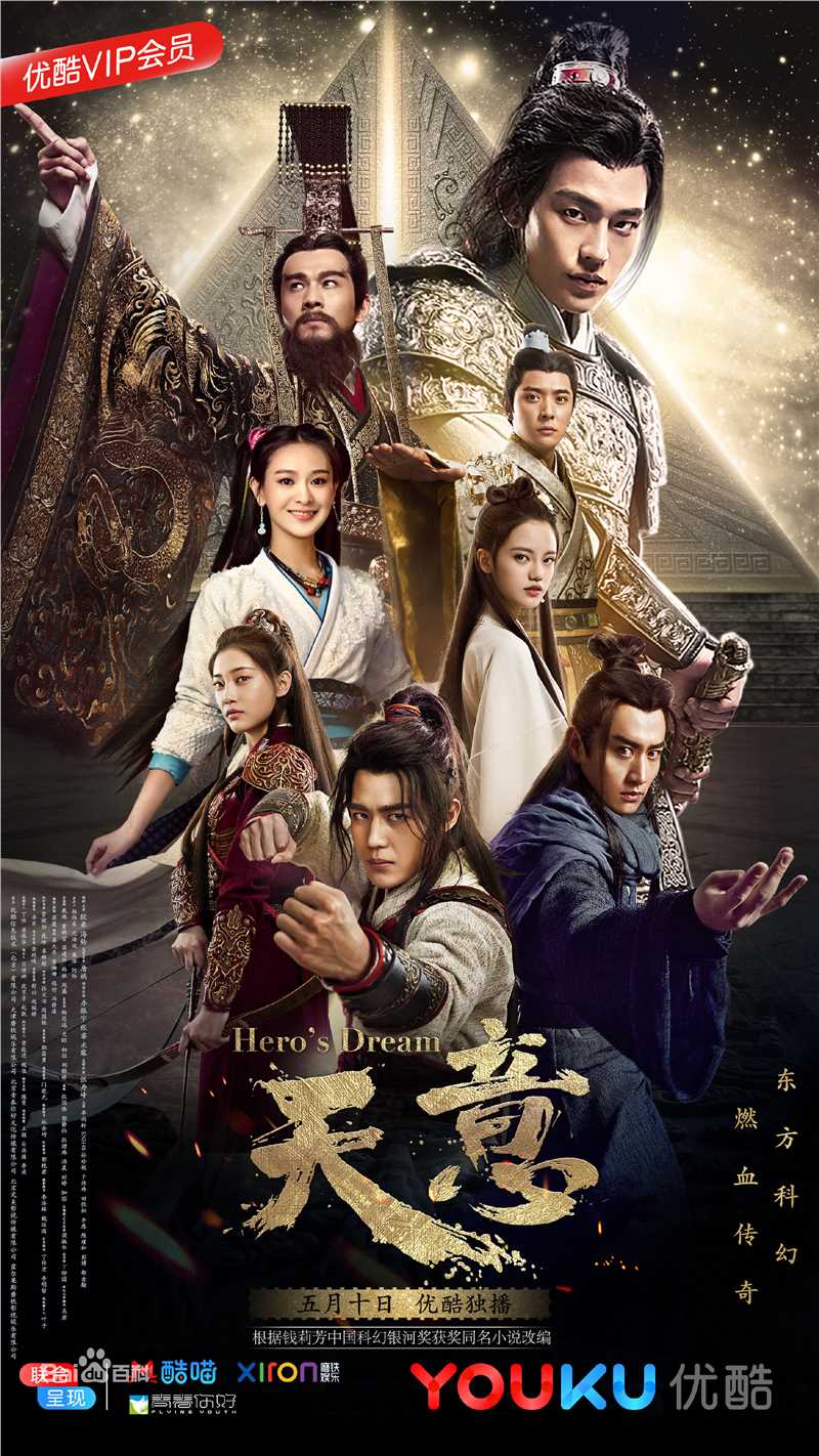 最全海铃(Karina)壁纸