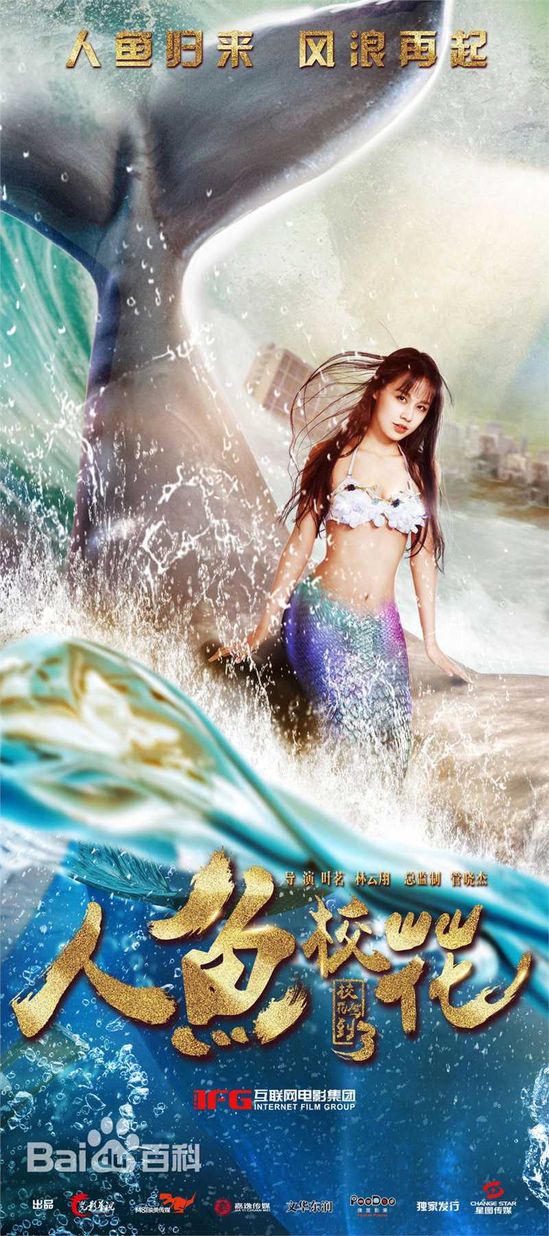 最全海铃(Karina)壁纸