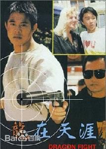 精选狄威(Dick Wei)在参演的《霸王花遇鬼》中的图册