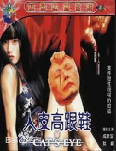 精选狄威(Dick Wei)在参演的《霸王花遇鬼》中的图册
