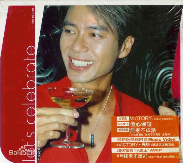 李克勤(Hacken Lee)最新音乐专辑封面 1图集