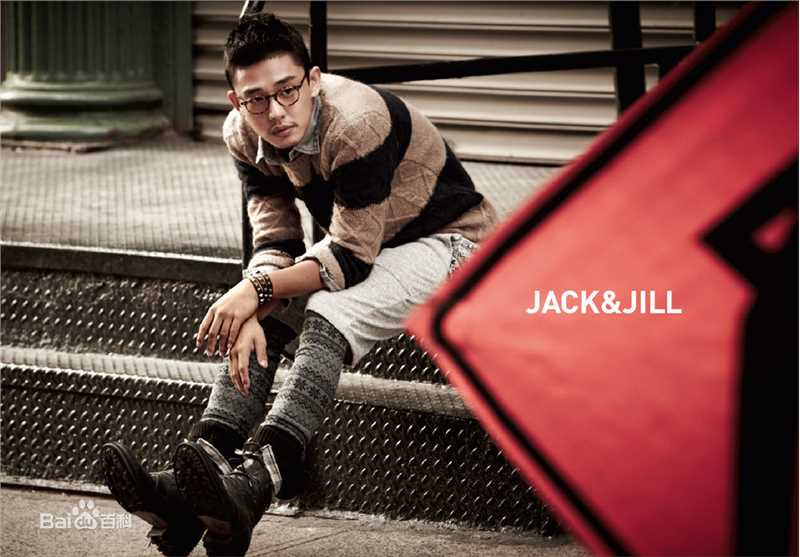 刘亚仁(Yoo Ah In、ユアイン)可爱亚仁性感图片图集