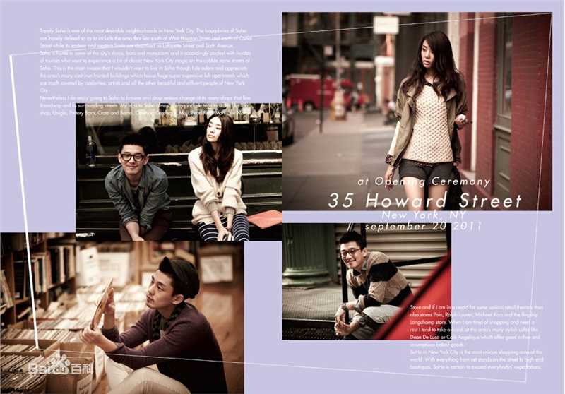 最新刘亚仁(Yoo Ah In、ユアイン)精彩图册