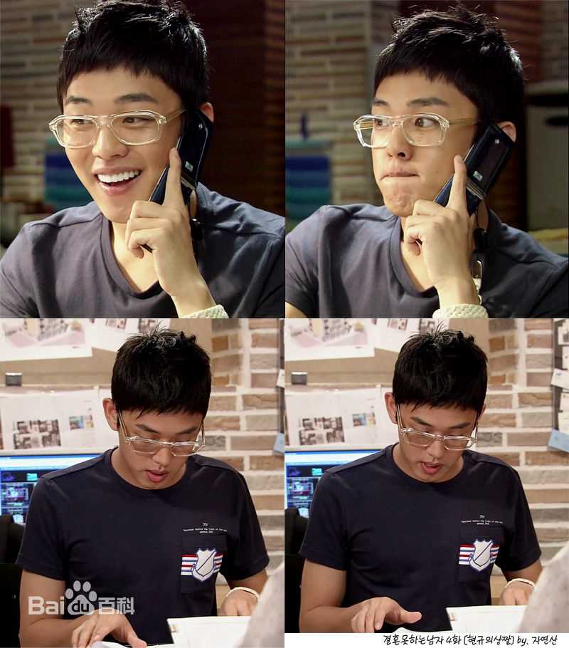 最新刘亚仁(Yoo Ah In、ユアイン)精彩图册