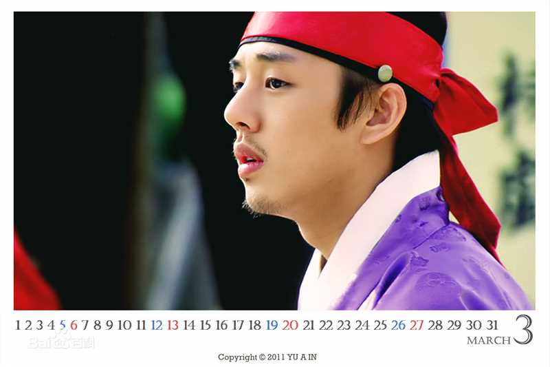 精选刘亚仁(Yoo Ah In、ユアイン)精彩图册