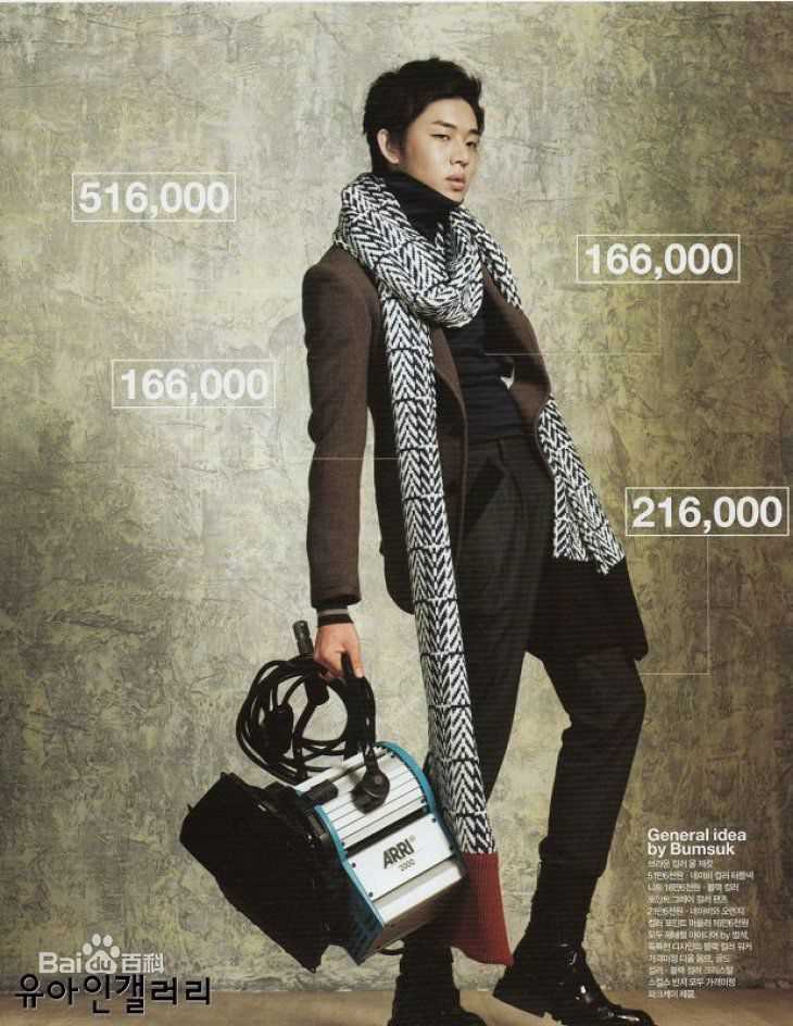 精选刘亚仁(Yoo Ah In、ユアイン)精彩图册