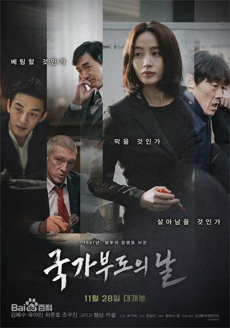 高清刘亚仁(Yoo Ah In、ユアイン)图片