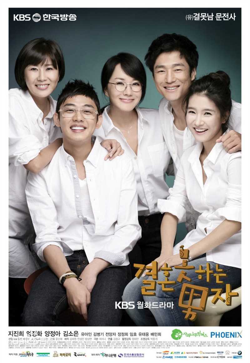 高清刘亚仁(Yoo Ah In、ユアイン)图片