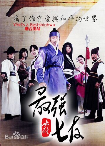 高清刘亚仁(Yoo Ah In、ユアイン)图片