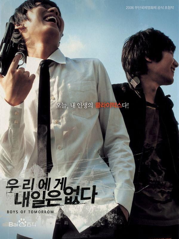 高清刘亚仁(Yoo Ah In、ユアイン)图片