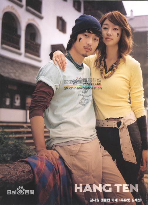 金载沅(,Kim Jae-Won,キム ジェウォン)笑容素颜照相册