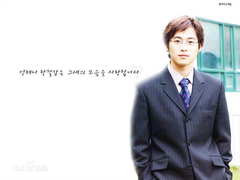 最新金载沅(,Kim Jae-Won,キム ジェウォン)精彩图册