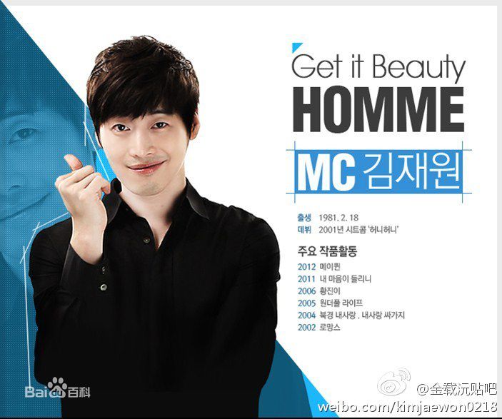 金载沅(,Kim Jae-Won,キム ジェウォン)前后照片