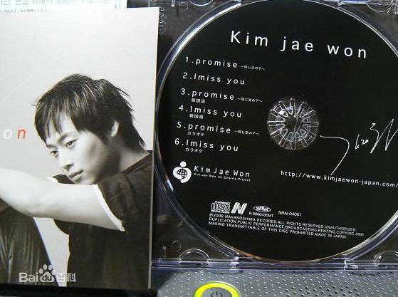 金载沅(,Kim Jae-Won,キム ジェウォン)前后照片