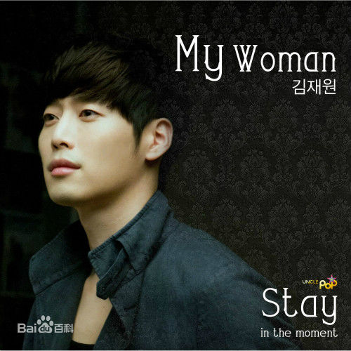 金载沅(,Kim Jae-Won,キム ジェウォン)前后照片