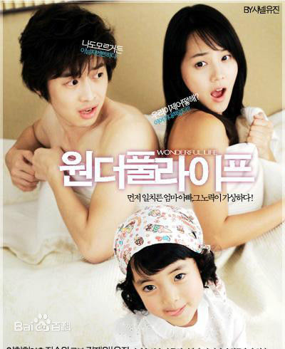 金载沅(,Kim Jae-Won,キム ジェウォン)前后照片