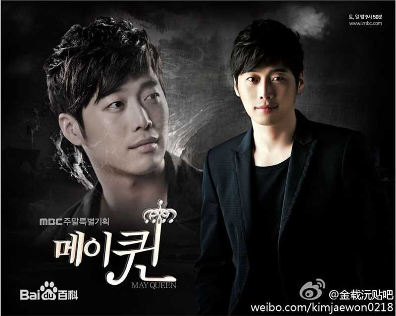 金载沅(,Kim Jae-Won,キム ジェウォン)前后照片