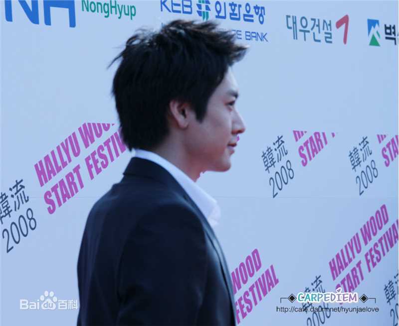 赵显宰(,Jo Hyun Jae)出席活动前后照片