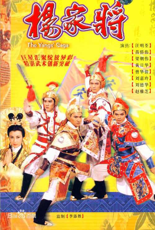 张纪中前后照片