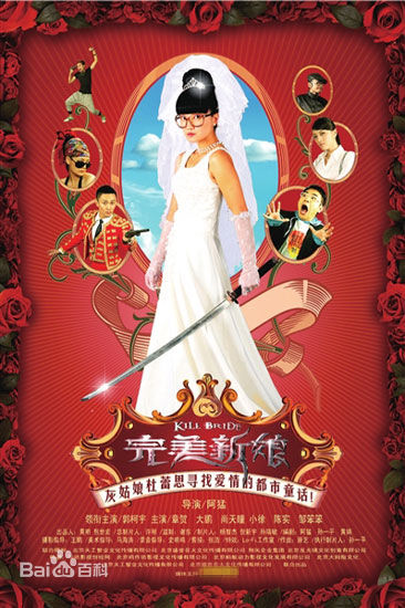 郭柯宇最新剧照