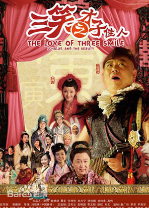 郭柯宇最新剧照