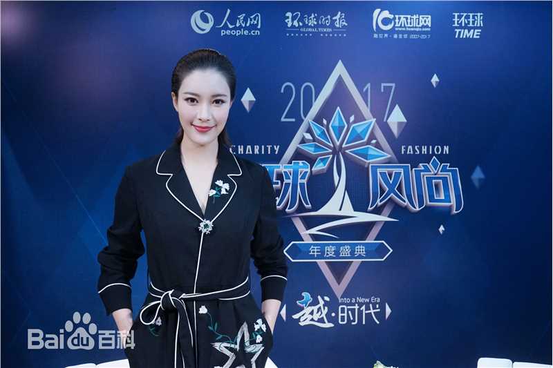 胡然时尚活动性感图片图集