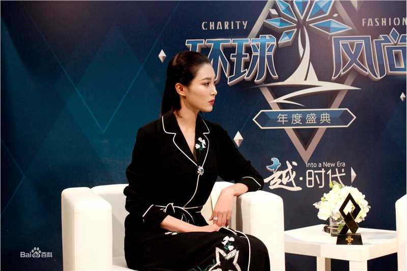 胡然时尚活动性感图片图集