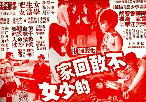 最新薛家燕(Nancy)性感图片