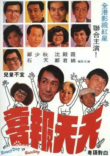 最新薛家燕(Nancy)性感图片