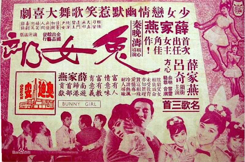 最新薛家燕(Nancy)性感图片