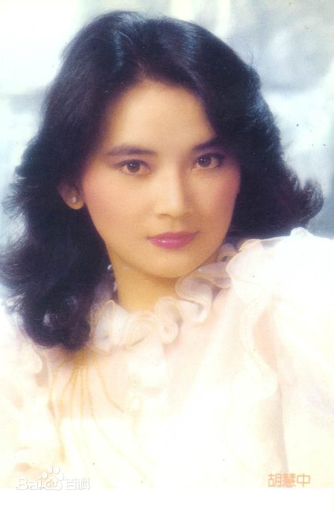 最全胡慧中(Sibelle Hu)精彩图册