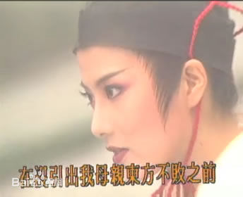 杨丽菁(Cynthia Khan) 古装性感图片图集