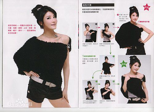 杨丽菁(Cynthia Khan)广告图集素颜照相册