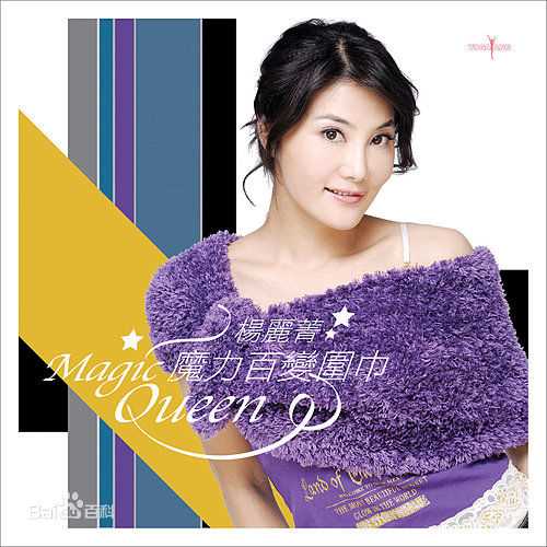 杨丽菁(Cynthia Khan)广告图集素颜照相册
