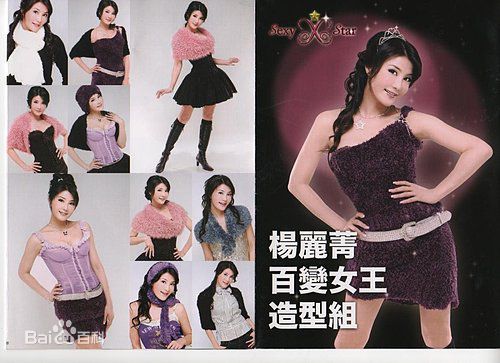 杨丽菁(Cynthia Khan)广告图集素颜照相册