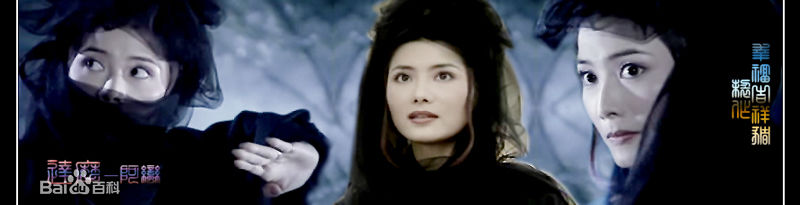 杨丽菁(Cynthia Khan)1999年《菩提达摩传奇》最全剧照