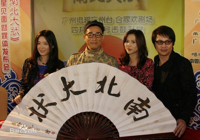 最新尹天照(Eric)在《南北大状》广州宣传照中的图集