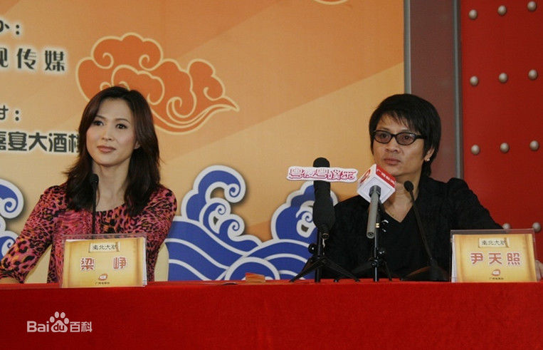 最新尹天照(Eric)在《南北大状》广州宣传照中的图集