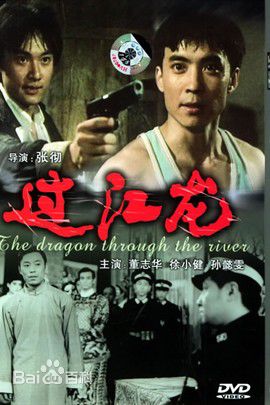 精选成康(Sung Kang)