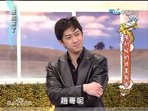 陈汉典参加综艺节目录制素颜照相册